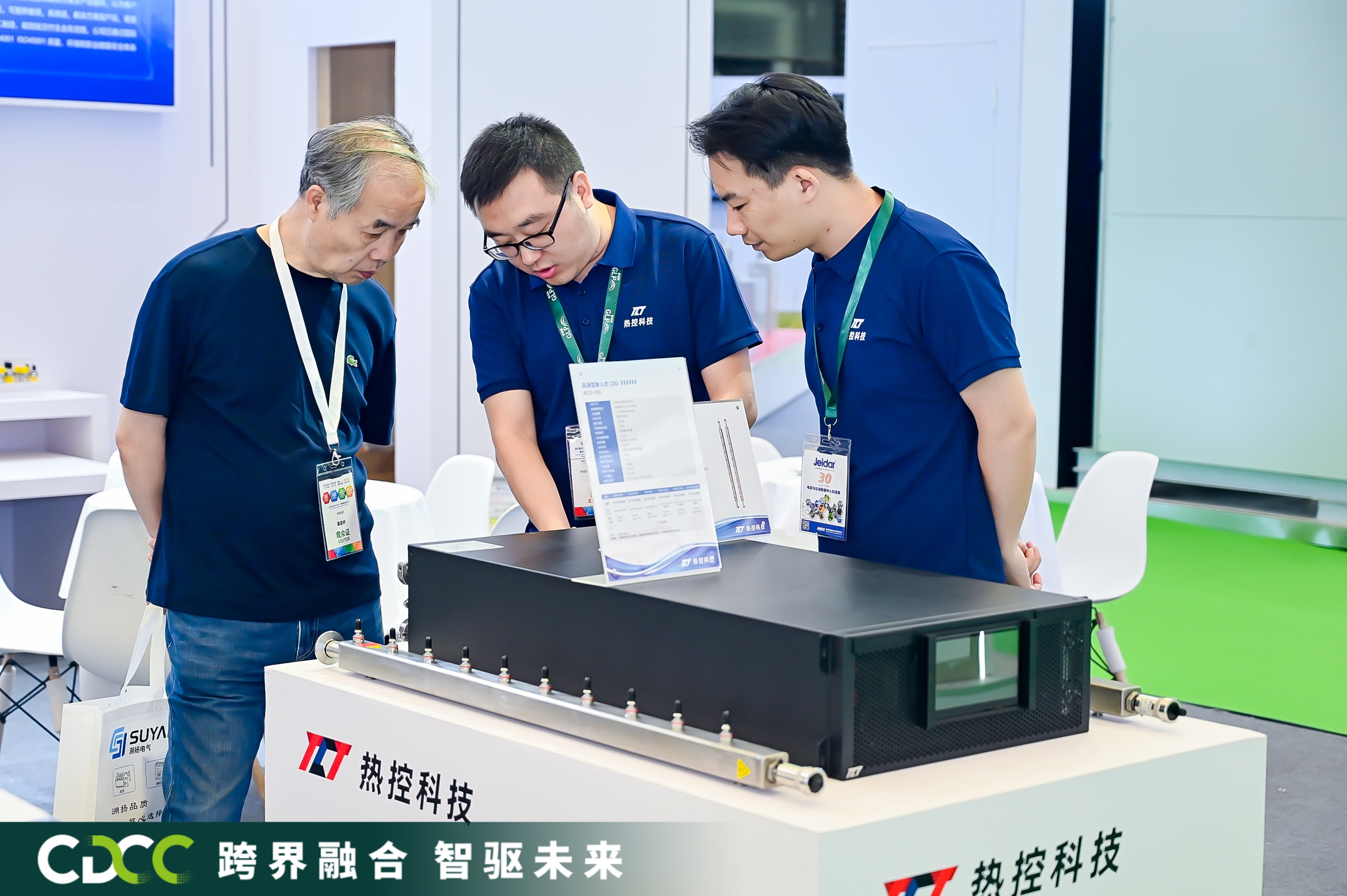 数字经济下的全液冷解决方案专家，热控科技亮相IDCE2023