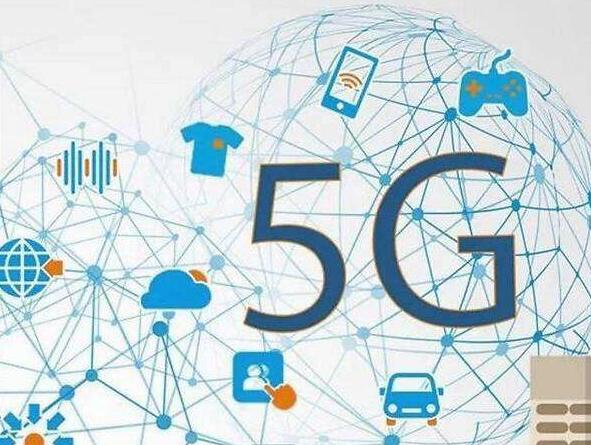 信通院王志勤：砥砺前行五年 5G绽放精彩