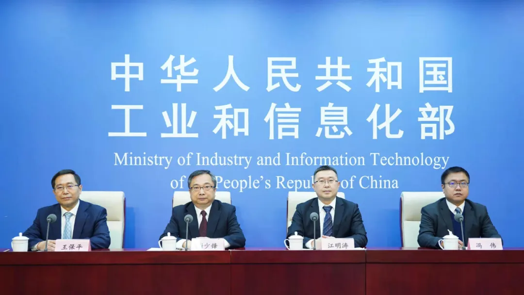 50家上榜！2023年度国家绿色数据中心名单公布