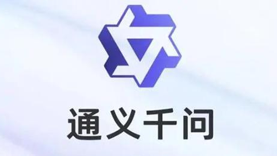 阿里云通义开源首个多模态推理模型QVQ 在数学、物理等领域表现突出
