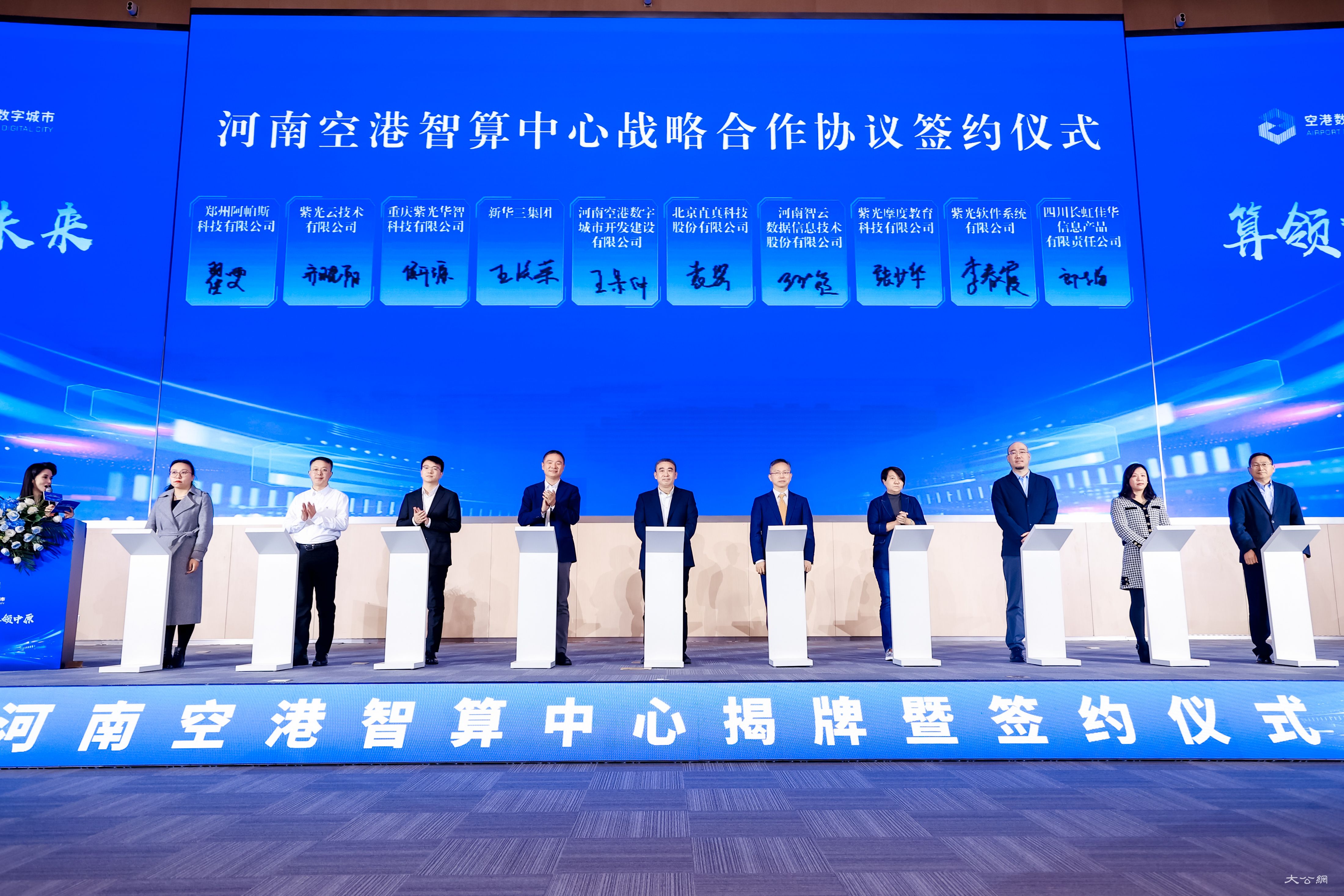 我国中部地区最大智算中心投产 智算中心市场需求持续增长