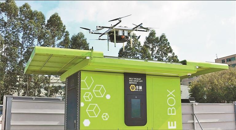 drone3.jpg